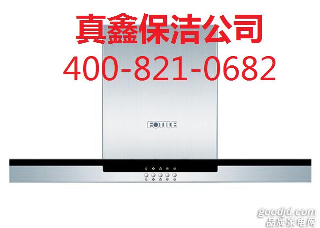 �͟��C��ϴ